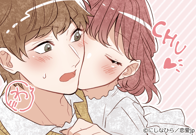 もうッ止められないよ…？男を刺激する「キスのおねだり」