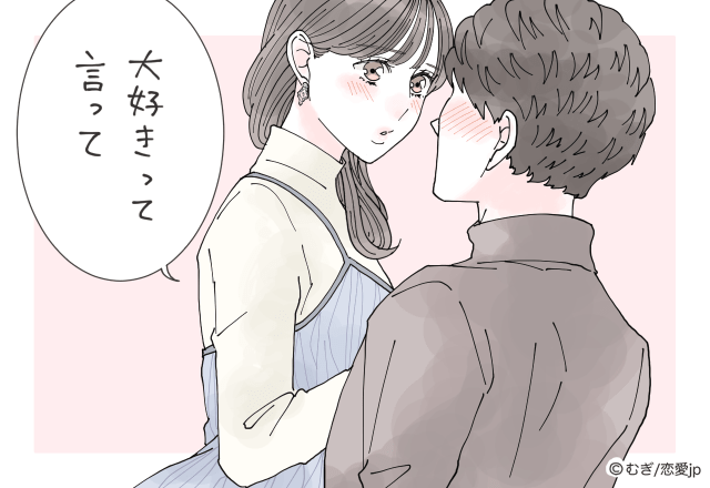 もうヤバイっしょ…♡彼が悶絶する【可愛すぎるわがまま】とは？