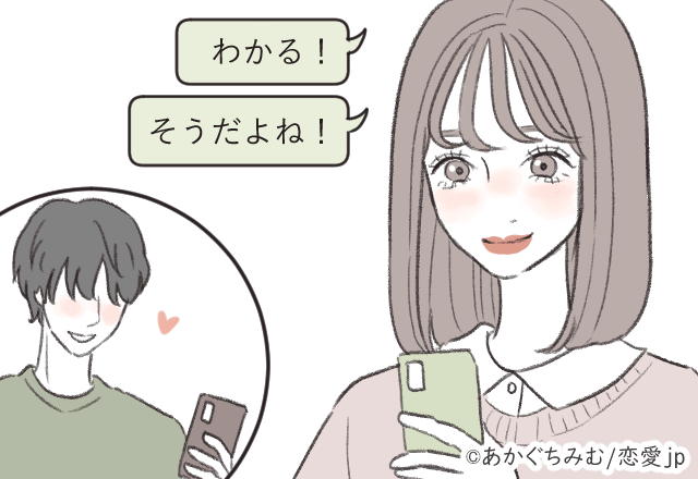 長続きの秘密はコレ！彼にLINEで「相性イイ」と思わせる方法4つ