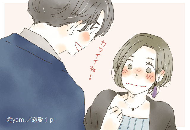 そんな一面があるだなんて…男が恋に落ちる「オンナのギャップ」4つ