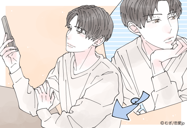 塩対応な男性が実は超喜んでる【女性からのLINE】とは