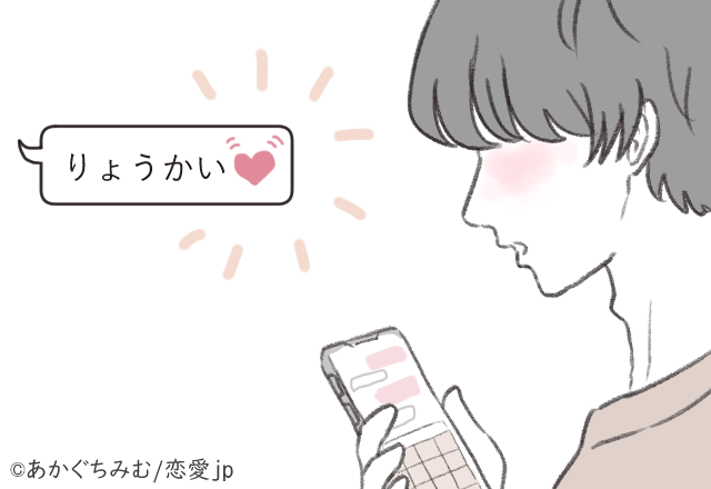 即レスしますよ！男性が「返信したくなるLINE」の特徴4つ