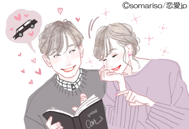 欲を言えば籍入れたい…彼に【永遠に大切にされる彼女】とは？