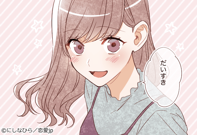 あぁ～幸せッ♡彼の人生満足度をアゲる「ささいな愛情表現」って？