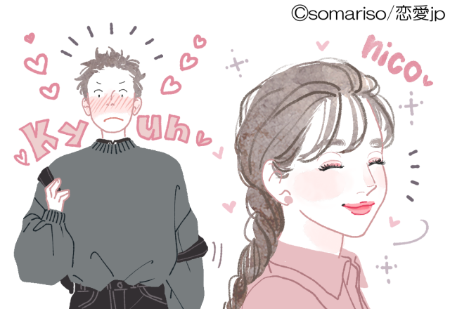 この小悪魔ちゃんめっ♡男の目がハートになる「萌え仕草」4選