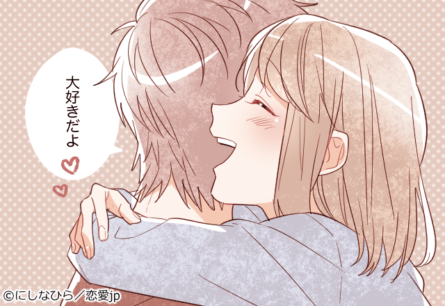 不意打ちはズルイッ…！男をキュンとさせる「ハグテク」って？