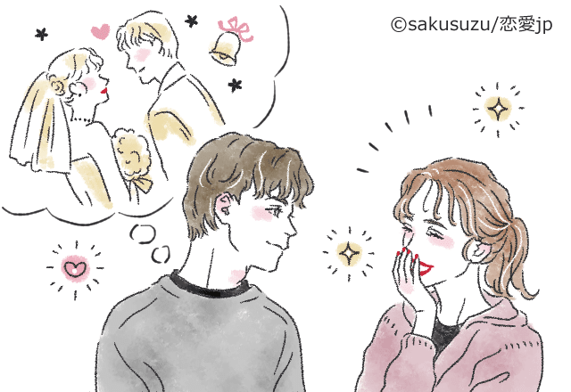 一緒に幸せになりたいです♡男性が「結婚を考える女性」の共通点