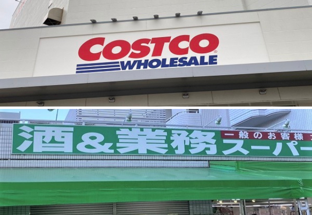 安いから気にせず使っちゃお～【業スー・コストコ】の大容量グルメが正解すぎ！
