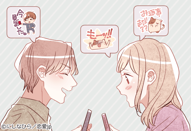 彼とのLINE見返して！4項目で分かる「彼との仲良し度」