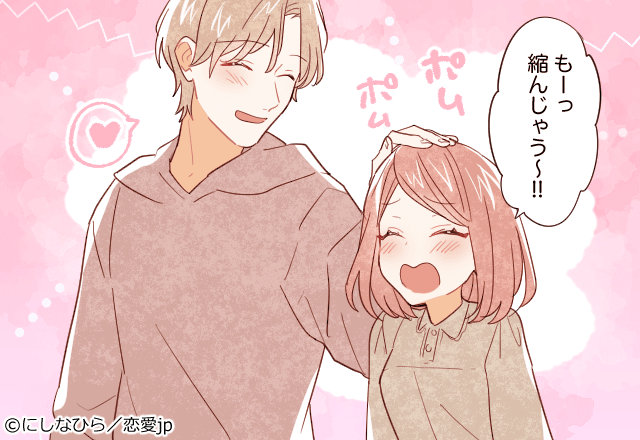 変わらないでいい！男が実は魅力を感じてる「女性のコンプレックス」