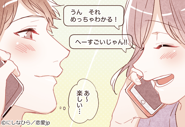 心の距離が急接近？！気になるカレとの「LINE通話テク」って？