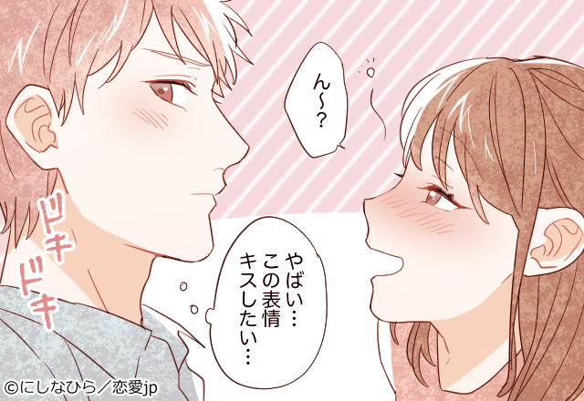 もう遠慮しないよ…？男の「キス欲を高める」4つの方法とは