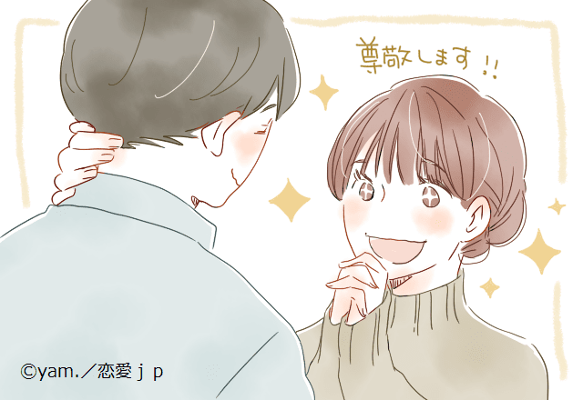 ベタだけど夢なんです！男が1度は言われたい「キュンワード」4選