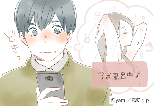 小悪魔だけど好きっ…！男をドキッとさせる「LINEでの駆け引き」