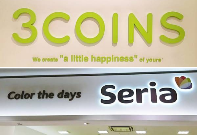 お値段以上すぎ…！【スリコetc】の「超優秀アイテム」が凄すぎる！