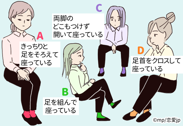 【性格診断】男友達が多い？！椅子の座り方でわかる「あなたの深層心理」