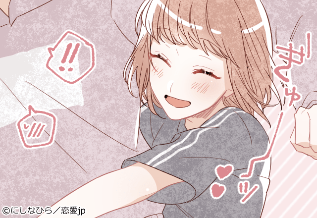 とっても幸せです…♡男性が「ずっとしたくなるハグ」4つ