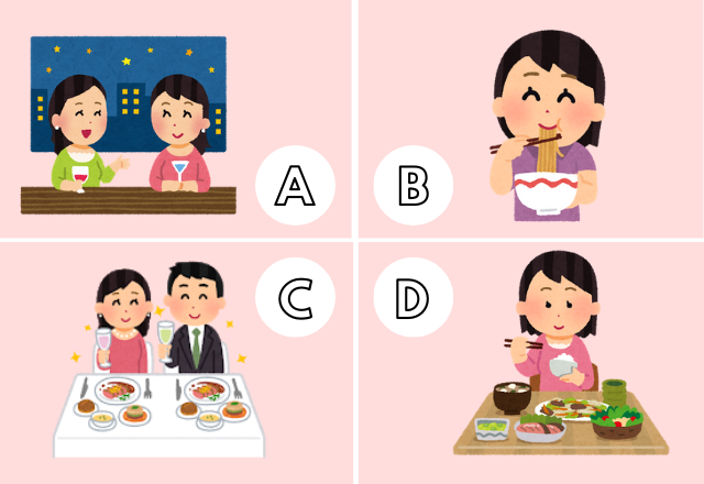 【性格診断】選ぶ飲食店で分かるあなたの「がめつ度」