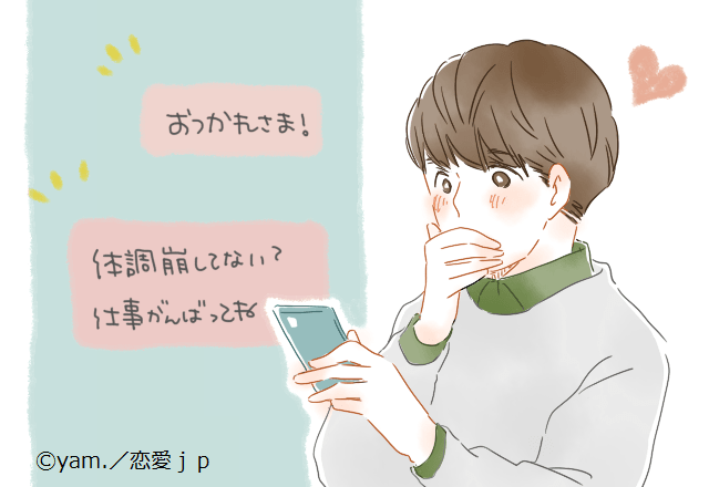 こんな子いたら「即レス」しちゃう！男性が【虜になるLINE】って？