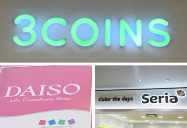 1つは持っていたい…！【スリコ＆100均】の感染対策グッズ3つ