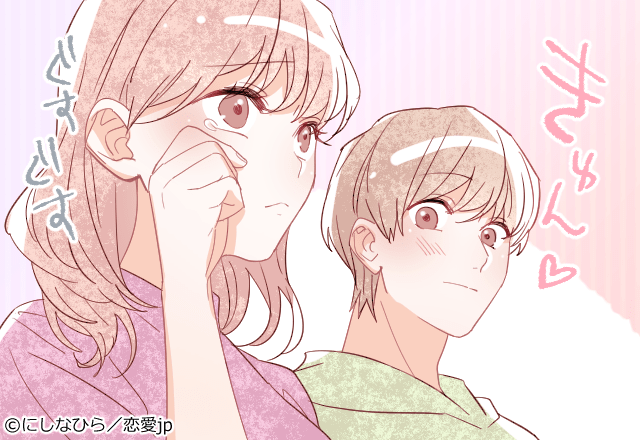 恋しちゃったんだ♡男性が「女性に惚れる瞬間」って？