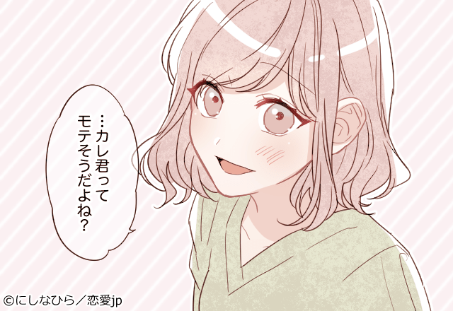 恋愛もシンプルイズベスト？！意中のカレを落とす方法教えます♡