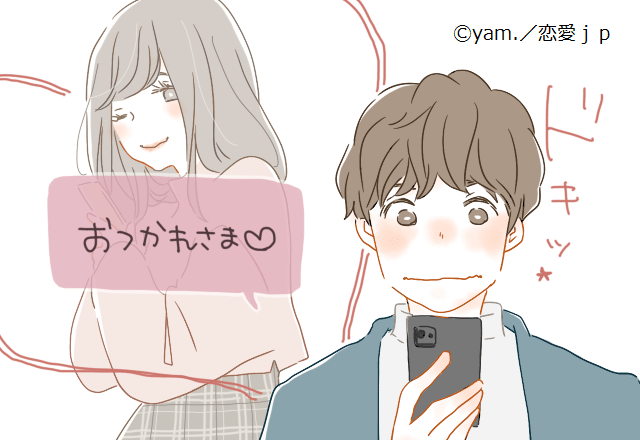 彼から好印象をゲット！？「両想いに近づくLINE」の送り方とは