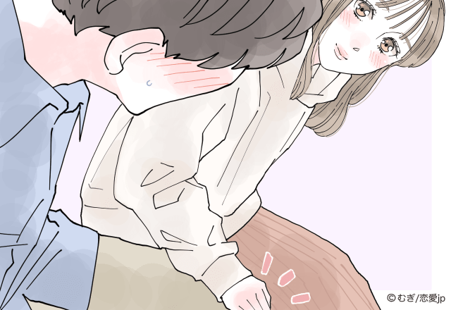 更に惚れちゃいました！男性がキュンとする「イチャイチャテク」とは