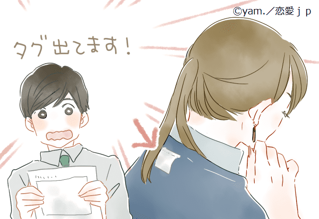 俺が守るから大丈夫。男性が思う【隙があって魅力的な女性】の特徴4つ