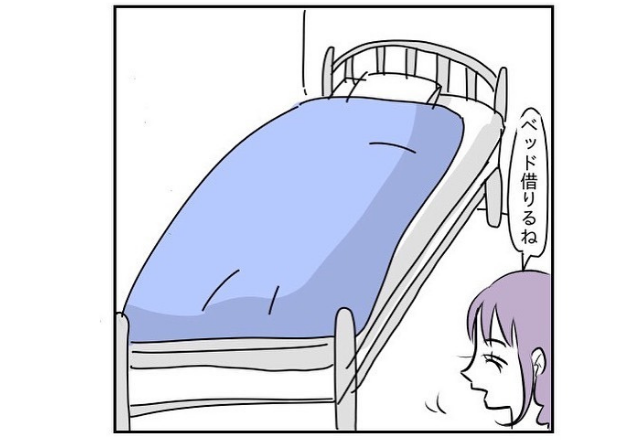 ベッドはカビと皮脂付き…彼のズボラさがヤバい【引いた男性の部屋話vol.2】