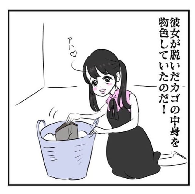 彼の使用済み下着を持ち歩く女性…その理由は彼が夢に出てくるから【「変わった彼女」のなぞ行動vol.3】