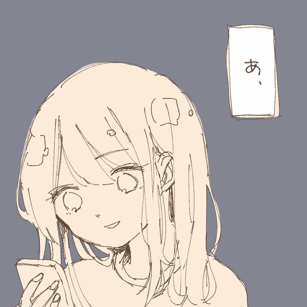 【漫画】実録！オンライン一目ぼれから付き合った話＜Vol.6＞