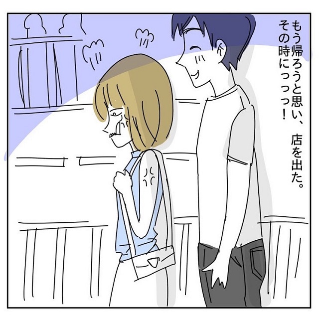 虫唾が走ります…マッチングアプリで知り合った【やべぇ男vol.3】