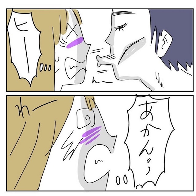 断り文句が効かない！マッチングアプリで知り合った【やべぇ男vol.4】