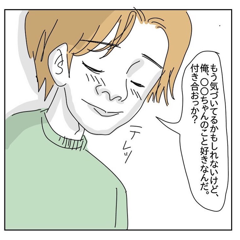 振られたから金返せ…マッチングアプリであった男がキツい【ある意味幸せな男！？vol.2】