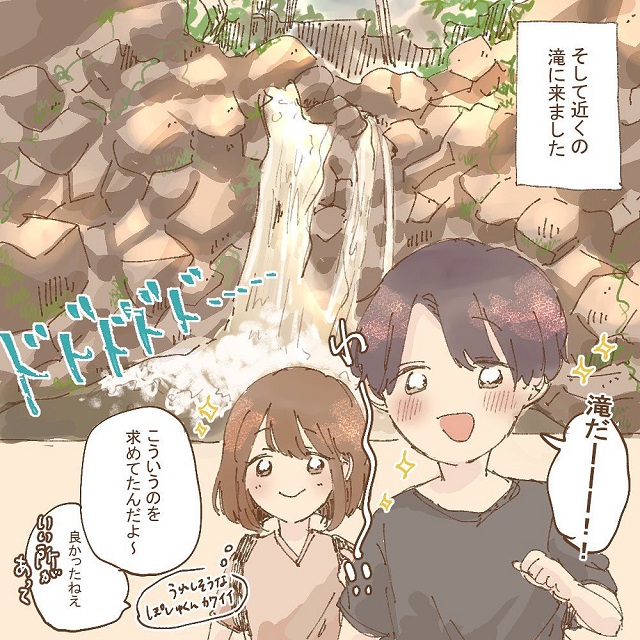 【漫画】実録！オンライン一目ぼれから付き合った話＜Vol.15＞