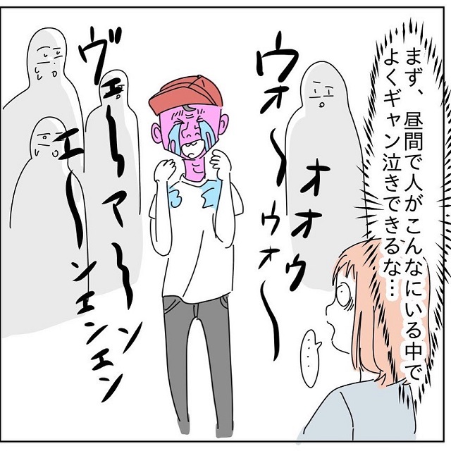 また腕を掴まれて…人混みの中で大泣きする「言動がおかしい」男の怖すぎる話＜Vol.6＞