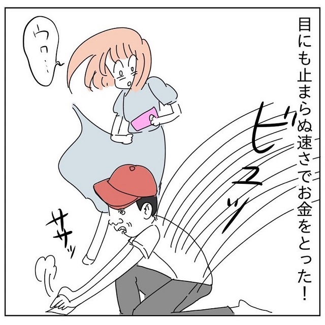 不可解な男との結末とは…「言動がおかしい」男の怖すぎる話＜最終話＞