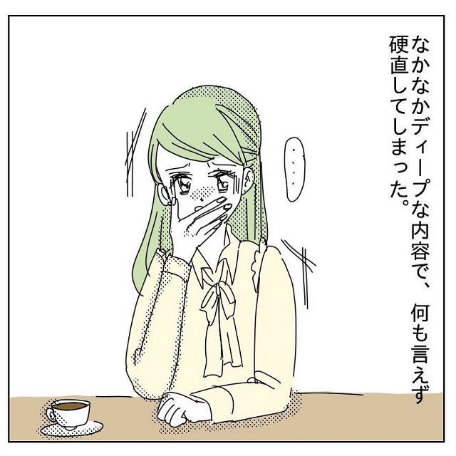 【漫画】もう後戻りはできない…「来ちゃった♡」と言う男の怖すぎる話＜Vol.3＞
