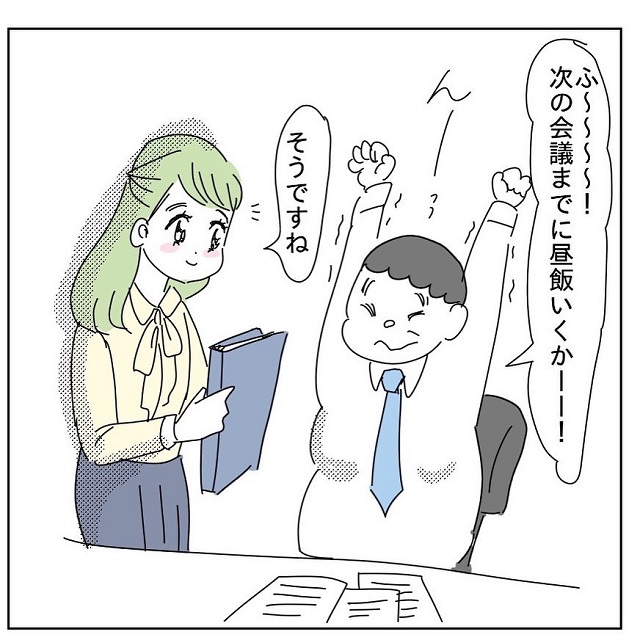 【漫画】そんな話聞きたくないのに…「来ちゃった♡」と言う男の怖すぎる話＜Vol.2＞