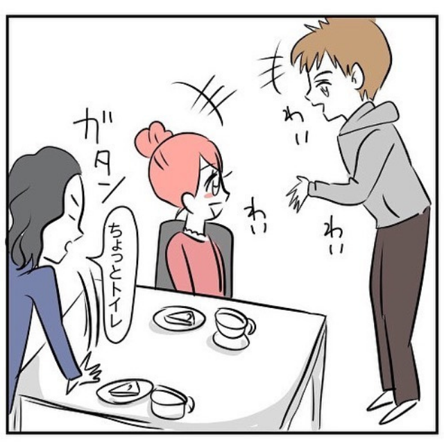 それダサすぎじゃない？！…上京したて女性が出会った見栄張りオトコ【奇天烈な男vol.7】