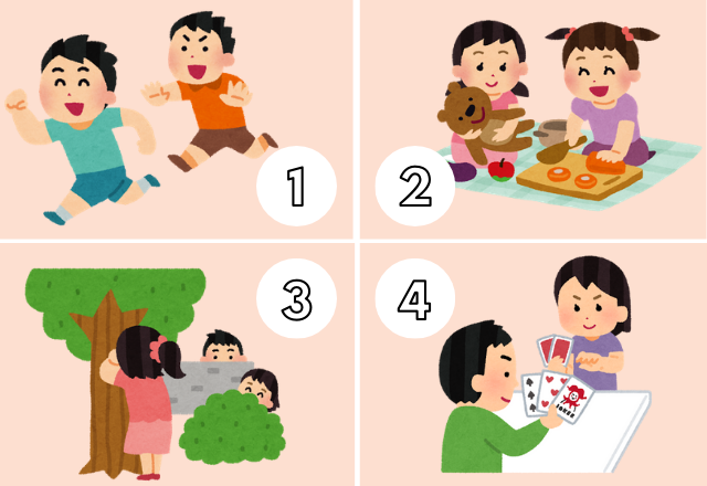 直感で選んで！【心理テスト】子どもの頃好きだった遊びで分かる「あなたの隠れた魅力」