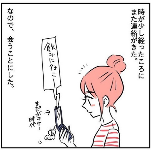 愚痴と自慢話多すぎ！…上京したて女性が出会った見栄張りオトコ【奇天烈な男vol.4】