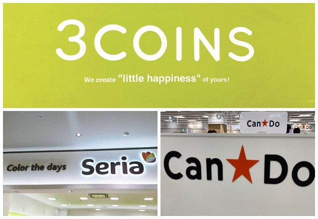 こんな安くていいの？！【スリコ・100均】で買える「高見えグッズ」