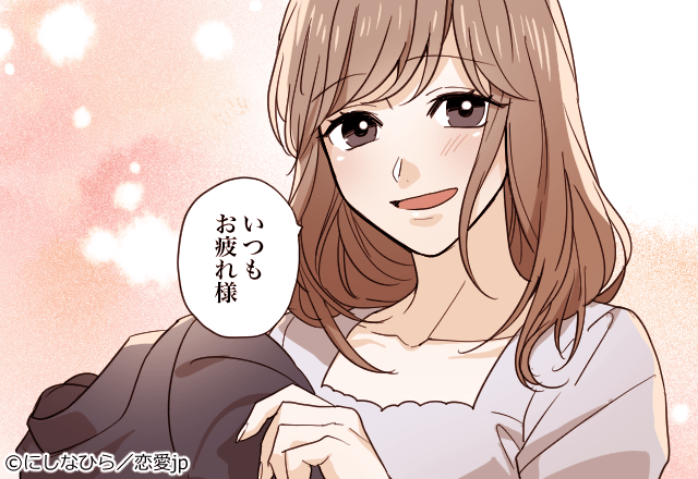 愛され妻は心得てます…♡夫が感動する【妻のひと言】～お家編～