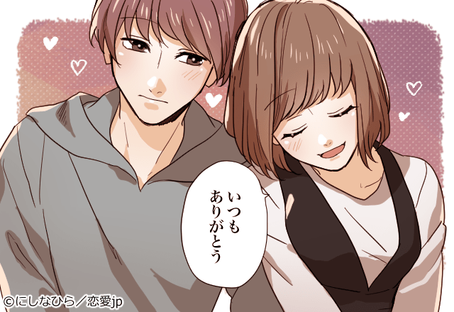 愛され妻は心得てます…♡夫が感動する【妻のひと言】～仕事編～