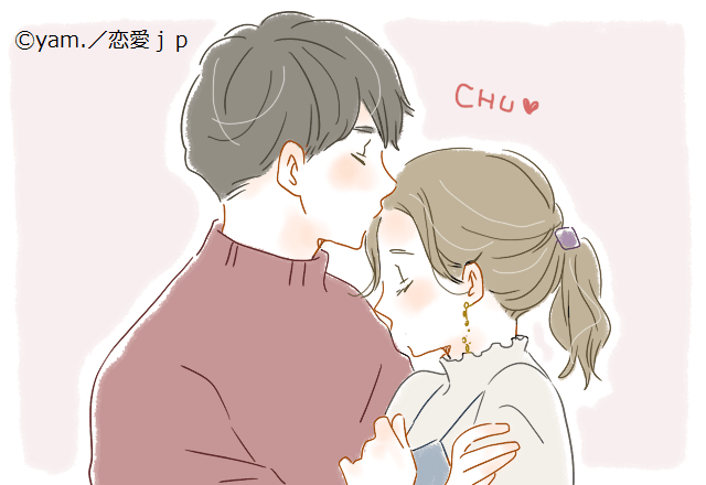カレに愛されてるかチェック♡男性が【本命彼女】にするキス