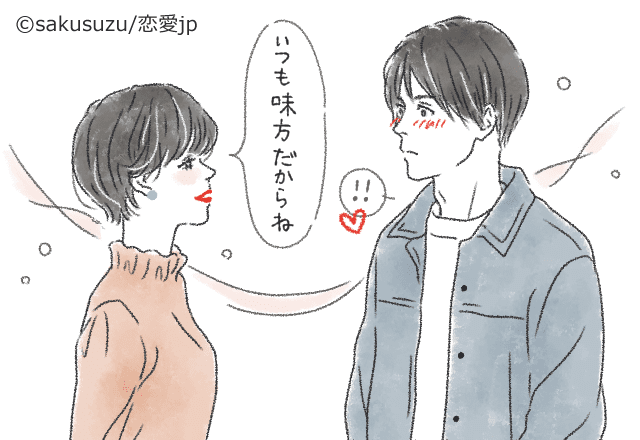 【セリフ編】君の隣、最強です…♡「癒し系女性」の特徴Vol.3