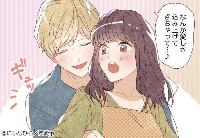 付き合う前に見極めて！一途な男性に当てはまることVol．2