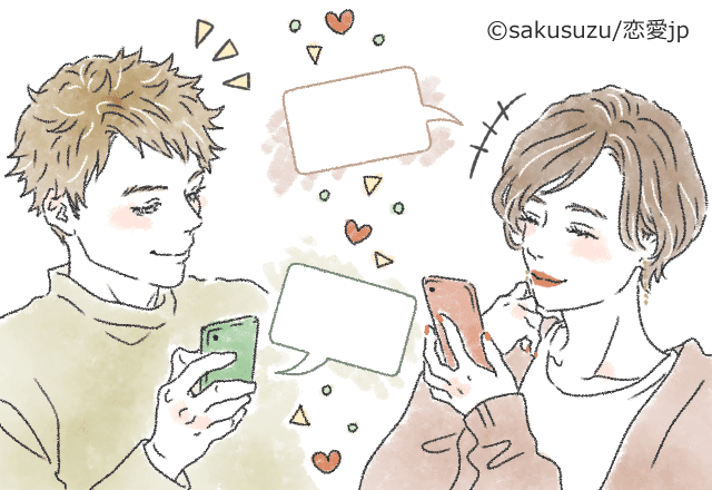 頭真っ白になっちゃう…♡カレが言われたいドストライクなひと言＜LINE編＞